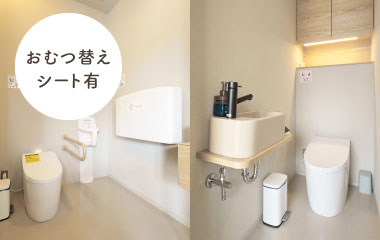 おむつ替えシート有